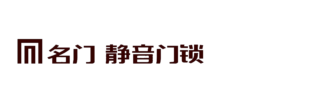Mingmen