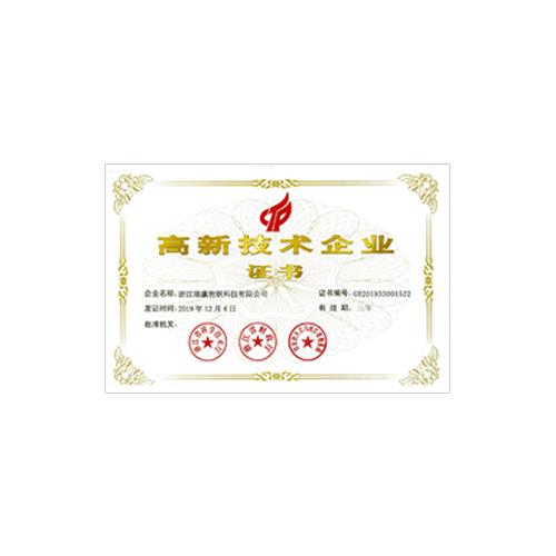National High-Tech Enterprises